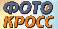 Городская игра для школьных команд г. Иркутска «Фотокросс» 2020