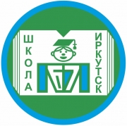 СОШ № 67 Документационное обеспечение социально-педагогической работы в образовательных организациях г. Иркутска