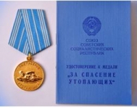 16 февраля – учреждена медаль «За спасение утопающих»