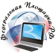 Семинары в формате вебинаров для педагогических работников в мае-июне 2020 года