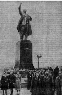 21 сентября – торжественное открытие памятника В.И. Ленину