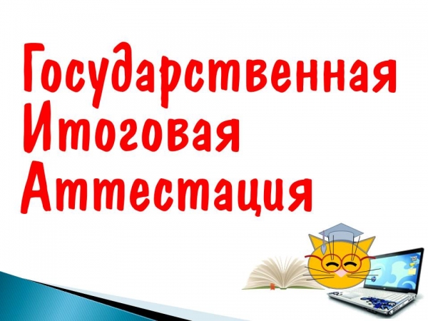 Рекомендации по самостоятельной подготовке к ЕГЭ по русскому языку и литературе