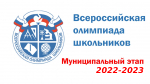 Итоги регионального этапа всероссийской олимпиады школьников по биологии