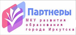 партнеры1.png