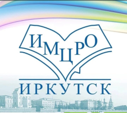 Методическая неделя