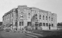 Училище Павла Пономарёва 1900-1917 гг.