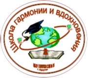 СОШ № 34 Апробация учебно-методического комплекта «Байкаловедение» для обучающихся 6-х классов