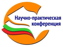 Итоги городской конференции для обучающихся 4-11 классов муниципальных общеобразовательных организаций г. Иркутска «Открытый Мир: информационные технологии в образовательном пространстве»