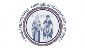 Областная научно-практическая конференция школьников «Кирилло-Мефодиевские чтения» - 2021