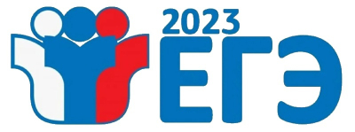 Методический анализ результатов ЕГЭ 2023 г. по предметам