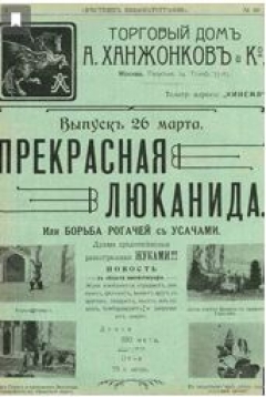 8 апреля  - День российской анимации