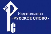 Вебинар для учителей начальных классов «Русский родной язык в начальных классах: что надо знать учителю?»