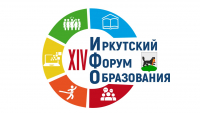 Иркутский форум образования-2022 (ИФО-2022) «Иркутское образование – время новых инициатив» для педагогов ДОО