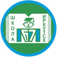 СОШ № 67 Документационное обеспечение социально-педагогической работы в образовательных организациях г. Иркутска