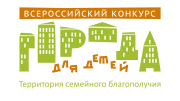 Концерт для родителей «Мы -правнуки твои, Победа!»
