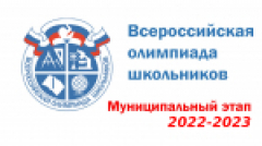 ФРАНЦУЗСКИЙ ЯЗЫК