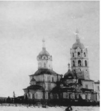 Чудотворская церковь 1900-1920 гг. 