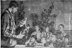 29 октября – день в истории Иркутска