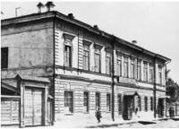 Почтово-телеграфная контора, 1920-1929 гг.