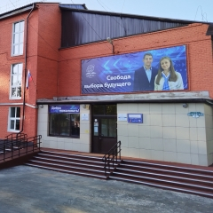 I Городской открытый фестиваль конного спорта для детей с ОВЗ «Дорогою добра»