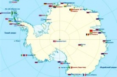 1 декабря – заключен международный Договор об Антарктике