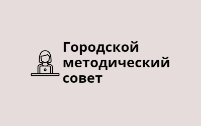 Приказ об организации деятельности ГМС