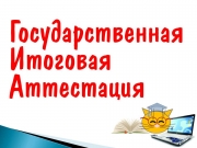 Рекомендации по самостоятельной подготовке к ЕГЭ по русскому языку и литературе