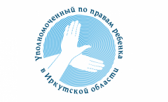 III Региональная дистанционная олимпиада по медиации «Я с тобой» для учащихся 7-11-х классов образовательных организаций Иркутской области