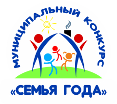 Конкурс «Семья года» в 2025 году