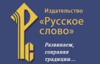 Вебинары издательства «Русское слово»