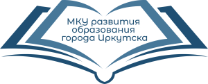 Список городского методического совета учителей физической культуры и тренеров-преподавателей на 2025-2026 годы