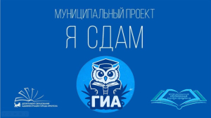План проведения занятия _март