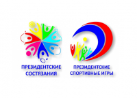Трансляция региональных этапов Всероссийских спортивных игр (соревнований) "Президентские состязания"