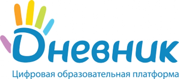 Организация дистанционного обучения на платформе "Дневник.ру"
