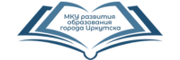 Приказ об утверждении муниципального плана мероприятий по реализации комплекса мер по социализации и психологической адаптации несовершеннолетних иностранных граждан, подлежащих обучению по образовательным программам